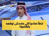 صادم: فهد القحيز يكشف الحقيقة الكاملة وراء رفض احتجاج القادسية ضد الأهلي - الخطأ الذي كلف النادي غالياً!