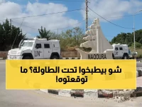 عاجل: أول اجتماع إسرائيلي-لبناني منذ عقود في الناقورة... هل تتغير خريطة الشرق الأوسط؟