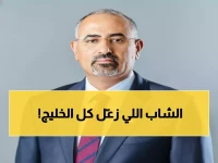 عاجل: الزُبيدي يُرسل برقية تعزية خاصة للملك سلمان بوفاة الأمير عبدالله بن فهد