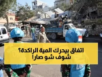 عاجل: أول مفاوضات مدنية بين لبنان وإسرائيل منذ 40 عاماً... وحزب الله يخرج للشوارع!