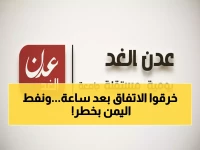 صادم: اتفاق التهدئة في حضرموت ينهار خلال ساعة واحدة... هل بدأت حرب النفط الكبرى؟