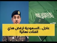 رسمي: 8 فئات محظورة نهائياً من دخول السعودية - قرار صادم يهز أوساط المهاجرين!