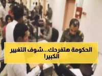 عاجل: السعودية تدمر قيود الـ15 عاماً نهائياً... العمالة الوافدة تمدد تأشيراتها من المنزل خلال ثوانٍ!