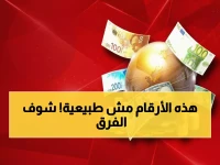 صادم: فجوة جنونية بأسعار العملات بين عدن وصنعاء... الدولار بـ1632 مقابل 535 ريال!