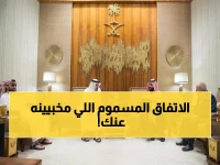 عاجل: الإصلاح يكشف التفاصيل الصادمة للاتفاق السري الإماراتي-السعودي... مؤامرة تدمر آخر معاقله!