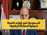 عاجل: سويلم يعلن ثورة رقمية تاريخية - 298 مشروع ينتظر المواطنين وخدمات بالذكاء الاصطناعي!