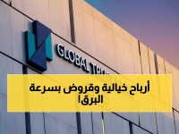 عاجل: بنك الرياض يحقق أرباحاً خيالية 7.8 مليار ريال ويُطلق قروض البرق في 24 ساعة... ما السر وراء هذا النجاح المدوي؟