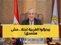 عاجل: الغربية تنطلق في ثورة خضراء ضخمة - 100 مليون شجرة تغير وجه المحافظة!