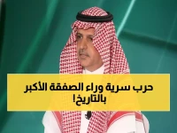 حصري: مسلي آل معمر يكشف الأسرار الخفية لصفقة رونالدو... 6 أشهر من المعارك السرية وسفرة مانشستر الأسطورية!