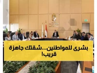 عاجل: وزير الإسكان يكشف موعد تسليم آلاف الوحدات السكنية في 10 مدن جديدة - المفاجأة في التوقيت!