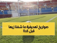 صادم: انفجار تهديفي جنوني في دوري يلو... 4 جولات تشعل نوفمبر وتحطم كل الأرقام!