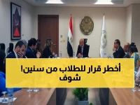 عاجل: قرار تاريخي من وزير التعليم المصري - لن يتخرج أي طالب بدون إتقان البرمجة!
