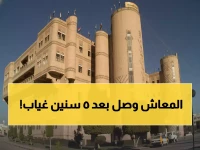 عاجل: انتهت المعاناة… صرف رواتب أكتوبر لـ1.2 مليون موظف يمني بعد 60 شهراً من الانتظار!