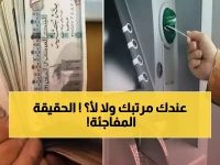 صادم: معلمو مصر بلا رواتب لشهرين… نائب الوزير يكشف السر وراء الأزمة ويعد بحل فوري!