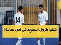 شاهد: هدفان في 12 دقيقة يقودان الجونة للدور 16... بترول أسيوط ينهار أمام العاصفة الحمراء!