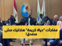 عاجل: نائب وزير الإسكان يكشف مفاجآت مشروعات حياة كريمة ببني سويف - 21 ألف متر مياه يومياً وغابة شجرية عملاقة!