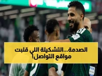 عاجل: تشكيلة الأخضر الصادمة أمام القمر... رينارد يغيب وتعديلات جذرية تثير الجدل!