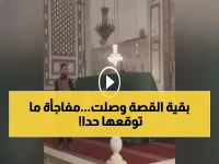 عاجل: الهدية السعودية السرية في الأموي تكشف عن نفسها 8 ديسمبر... ما العلاقة بـ'يوم التحرير'؟