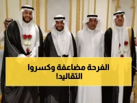 شاهد: أول زواج ثنائي في ينبع يجمع شقيقين في ليلة واحدة... الحفل كسر الأعراف!