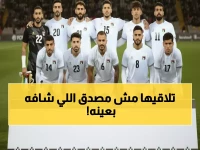 مُعجزة فلسطينية! ريمونتادا أسطورية تُصدم تونس في الدقيقة 85 - من 0-2 إلى 2-2!