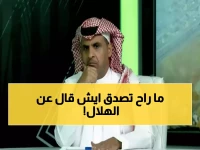 عاجل: الدبيخي يفجر مفاجأة صادمة عن رئيس الهلال السابق... ماذا لو انتقل للنصر؟!
