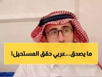 تعرف على النقيب طبيب بدر آل مداوي - الإنجاز الذي يفخر به كل سعودي!