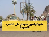 حصري: الانتقالي يسيطر على 5 مدن نفطية حيوية في ساعات - حضرموت تحت السيطرة الكاملة!