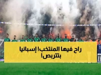 حصري: مجموعة الموت! الأخضر يصطدم بإسبانيا الغاضبة في مونديال 2026… هل ينجو من العمالقة؟