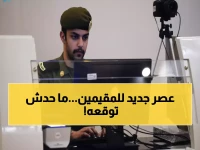 رسمي: الجوازات السعودية تُعلن انتهاء عصر هوية الزائر والمقيم - بديل ثوري بصلاحية 5 سنوات!