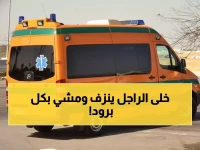 عاجل: جريمة بشعة بالدقهلية - مسن 70 عاماً يُقتل صدماً والقاتل يهرب تاركه ينزف حتى الموت!