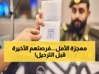 صادم: أول مرة في تاريخ السعودية... الجوازات تمنح 50 ألف زائر مهلة إنسانية استثنائية!