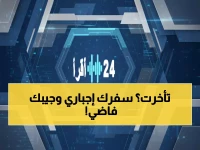 عاجل: الجوازات السعودية تحذر - غرامة 1000 ريال ثم المغادرة الإجبارية لمن يتأخر عن هذا التاريخ!