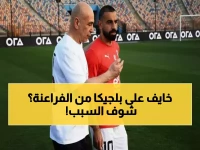 عاجل: اعتراف تاريخي من بلجيكا قبل كأس العالم 2026... مصر الخصم الأقوى بفضل صلاح!