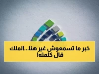 عاجل: الملك سلمان يحسم الجدل نهائياً - حساب المواطن والدعم الإضافي مستمر حتى 2026!