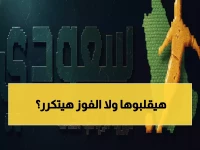 حصري: بيراميدز يسعى لتكرار فوز 2-0 أم بتروجيت ينتقم؟ تابع المباراة حياً