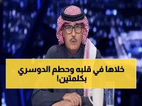 حصري: الكلمات السرية لتركي السهلي التي حطمت قلب الدوسري... 25 هدفاً قد تكون الوداع الأخير!
