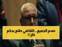 عاجل: محكمة بدر تحسم مصير 32 متهماً في «خلية اللجان المالية»... التفاصيل الكاملة لجرائم تمويل الإرهاب