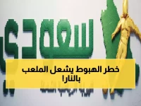 عاجل: معركة البقاء الحاسمة - هايدينهايم يواجه فرايبورغ في مباراة تحدد مصير الموسم!