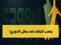 مباشر: معركة البقاء! أوجسبورج الأخير يواجه ليفركوزن الرابع - هل ينجو من الهاوية؟