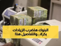 عاجل: غداً انطلاق صرف مرتبات أكتوبر بزيادات تصل 1600 جنيه - إليك الجدول الكامل!