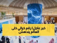 صادم: السعودية تحقق طفرة تاريخية 370% في القطاع الخيري… 7,000 منظمة و1.5 مليون متطوع!