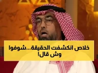 عاجل: 'موتوا بغيظكم'.. الدوسري يفجر قنبلة ضد بتال القوس ويفضح أسراراً صادمة!