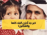 صادم: رحيل والد شجون الهاجري يفجع الكويت... نجوم الفن ينهارون بالدموع والتعازي تغمر المواقع!