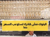 عاجل: أسعار الذهب اليوم في صنعاء وعدن تحقق استقراراً صادماً - عيار 24 يسجل 32,270 ريال!