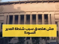 حصري: ضبط رئيس الضرائب متلبساً بحقيبة سوداء تحتوي 200 ألف رشوة - شاهد التفاصيل!