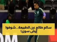 تاريخي: سالم الدوسري يحطم الأرقام القياسية ويقود الأخضر بـ5 مساهمات خرافية… أول سعودي يفعلها منذ 27 عاماً!