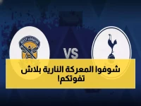 عاجل: صراع ناري اليوم بين توتنهام وبرينتفورد... شاهد المباراة مباشر 5 مساءً - القنوات مجاناً!