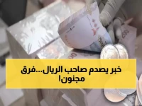 صادم: الدولار بـ1615 ريال في عدن مقابل 537 في صنعاء - انهيار اقتصادي يقسم اليمن!