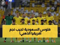 صدمة: كانتي يهز الدوري السعودي... النصر يدخل حرب العمالقة ضد الهلال والاتحاد!