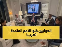 عاجل: يونيسف تهجر صنعاء إلى عدن نهائياً… السبب الصادم وراء القرار التاريخي!